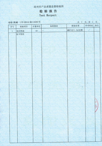 Chiny Cangzhou Weisitai Scaffolding Co., Ltd. Certyfikaty